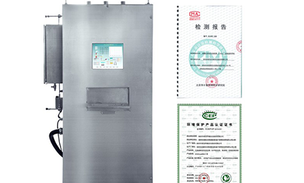 澳门大阳城官网-大阳城(中国)环境SNEScan900-P报警式挥发性有机物（TVOC）在线监测系统通过环保认证检测
